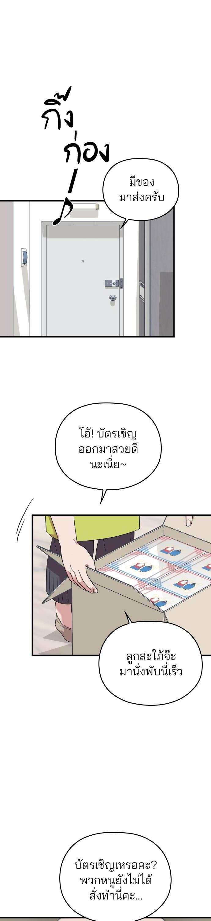 Manga-lc-com อ่านมังงะ อ่านการ์ตูน ออนไลน์ ฟรี Marry My Husband ตอนที่ 1 2 3 4 5 6 7 8 9 10 11 12 13 14 ฟรี ไม่มีโฆษณา Manga-lc - อ่าน มังงะ อ่าน การ์ตูน ออนไลน์ อ่านมังงะ ฟรี