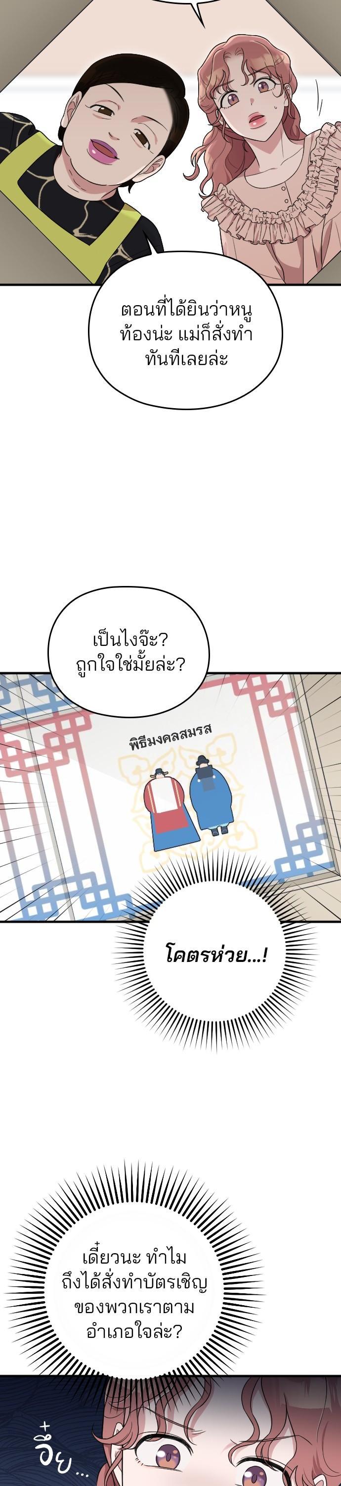 Manga-lc-com อ่านมังงะ อ่านการ์ตูน ออนไลน์ ฟรี Marry My Husband ตอนที่ 1 2 3 4 5 6 7 8 9 10 11 12 13 14 ฟรี ไม่มีโฆษณา Manga-lc - อ่าน มังงะ อ่าน การ์ตูน ออนไลน์ อ่านมังงะ ฟรี