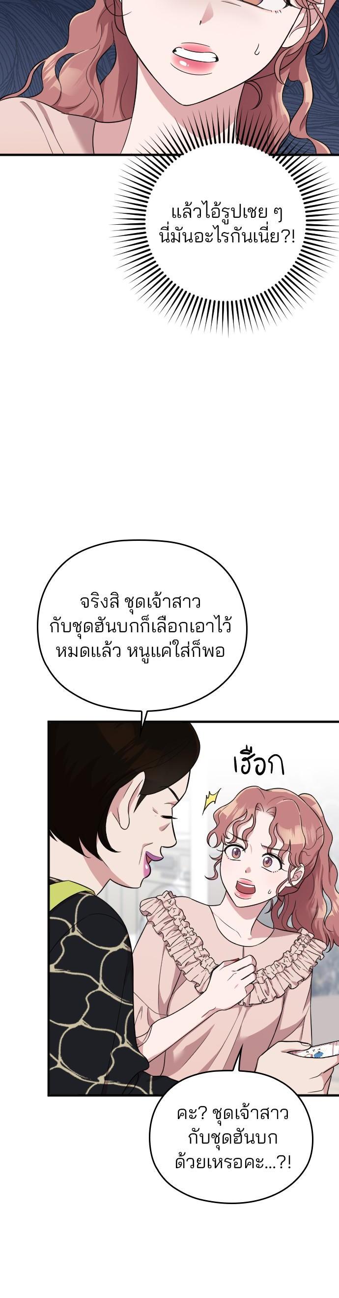 Manga-lc-com อ่านมังงะ อ่านการ์ตูน ออนไลน์ ฟรี Marry My Husband ตอนที่ 1 2 3 4 5 6 7 8 9 10 11 12 13 14 ฟรี ไม่มีโฆษณา Manga-lc - อ่าน มังงะ อ่าน การ์ตูน ออนไลน์ อ่านมังงะ ฟรี