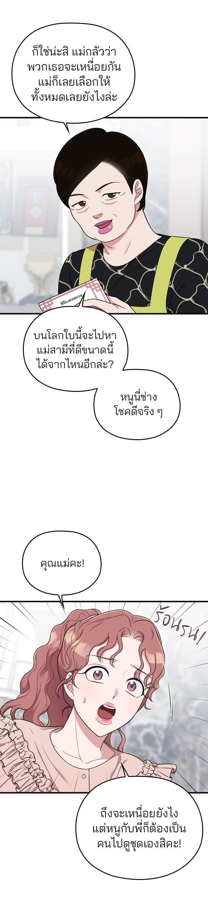 Manga-lc-com อ่านมังงะ อ่านการ์ตูน ออนไลน์ ฟรี Marry My Husband ตอนที่ 1 2 3 4 5 6 7 8 9 10 11 12 13 14 ฟรี ไม่มีโฆษณา Manga-lc - อ่าน มังงะ อ่าน การ์ตูน ออนไลน์ อ่านมังงะ ฟรี