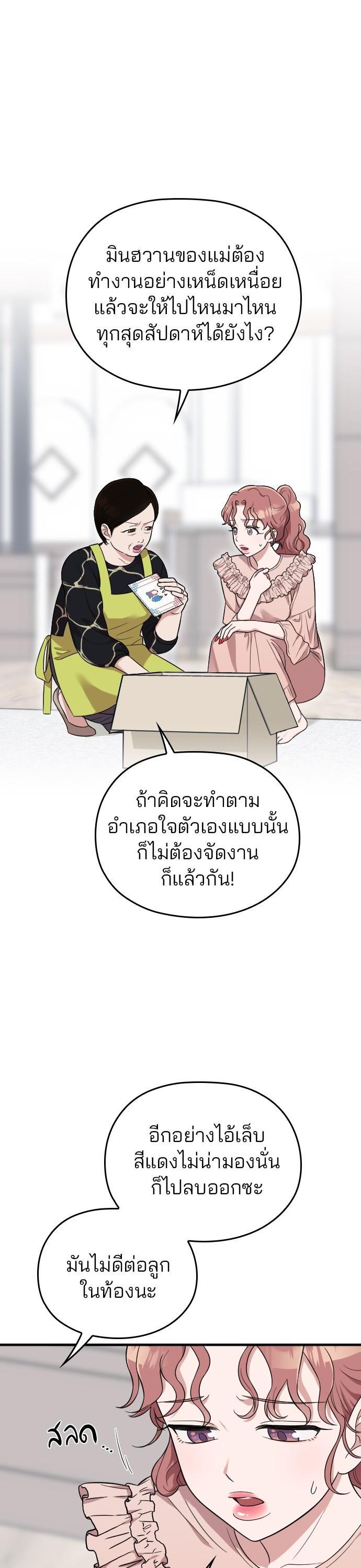 Manga-lc-com อ่านมังงะ อ่านการ์ตูน ออนไลน์ ฟรี Marry My Husband ตอนที่ 1 2 3 4 5 6 7 8 9 10 11 12 13 14 ฟรี ไม่มีโฆษณา Manga-lc - อ่าน มังงะ อ่าน การ์ตูน ออนไลน์ อ่านมังงะ ฟรี