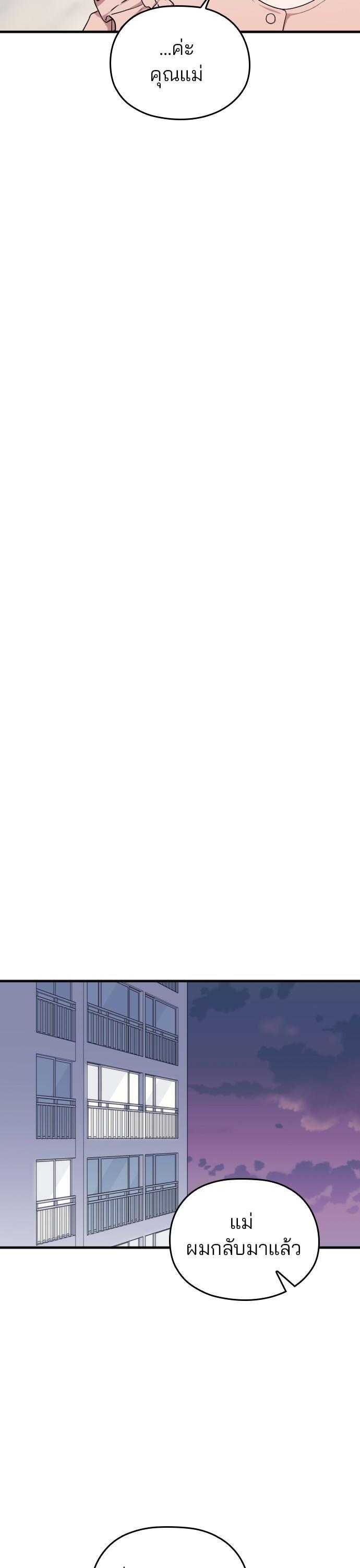 Manga-lc-com อ่านมังงะ อ่านการ์ตูน ออนไลน์ ฟรี Marry My Husband ตอนที่ 1 2 3 4 5 6 7 8 9 10 11 12 13 14 ฟรี ไม่มีโฆษณา Manga-lc - อ่าน มังงะ อ่าน การ์ตูน ออนไลน์ อ่านมังงะ ฟรี