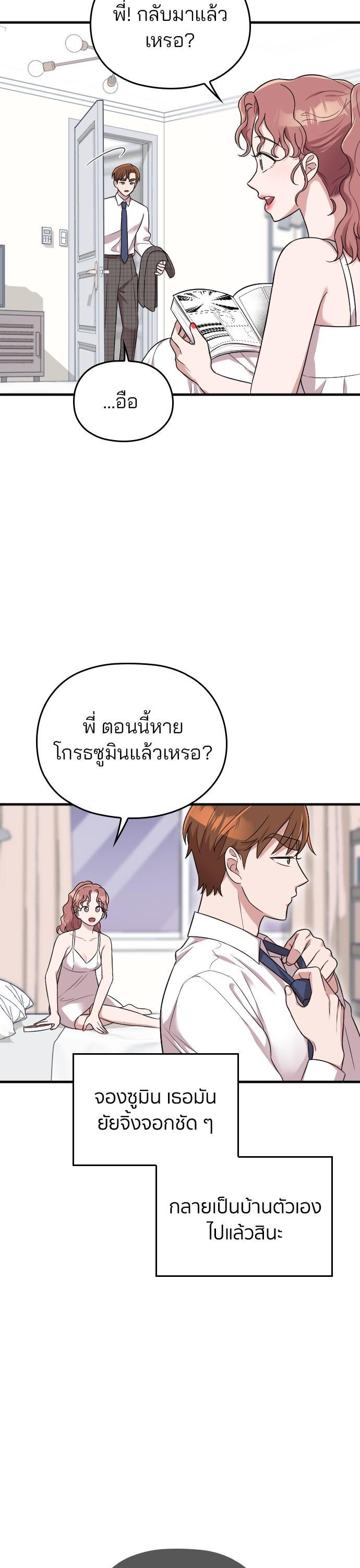 Manga-lc-com อ่านมังงะ อ่านการ์ตูน ออนไลน์ ฟรี Marry My Husband ตอนที่ 1 2 3 4 5 6 7 8 9 10 11 12 13 14 ฟรี ไม่มีโฆษณา Manga-lc - อ่าน มังงะ อ่าน การ์ตูน ออนไลน์ อ่านมังงะ ฟรี
