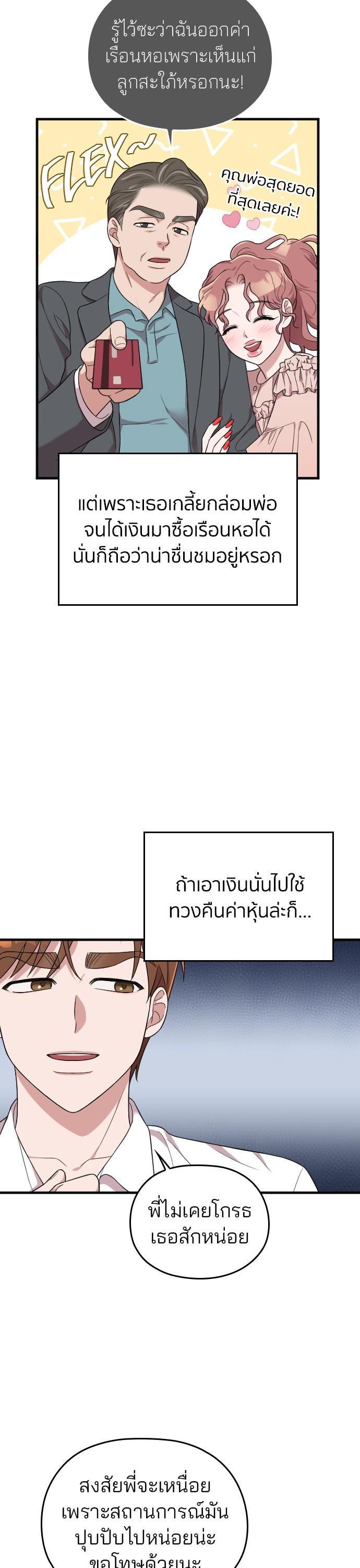 Manga-lc-com อ่านมังงะ อ่านการ์ตูน ออนไลน์ ฟรี Marry My Husband ตอนที่ 1 2 3 4 5 6 7 8 9 10 11 12 13 14 ฟรี ไม่มีโฆษณา Manga-lc - อ่าน มังงะ อ่าน การ์ตูน ออนไลน์ อ่านมังงะ ฟรี