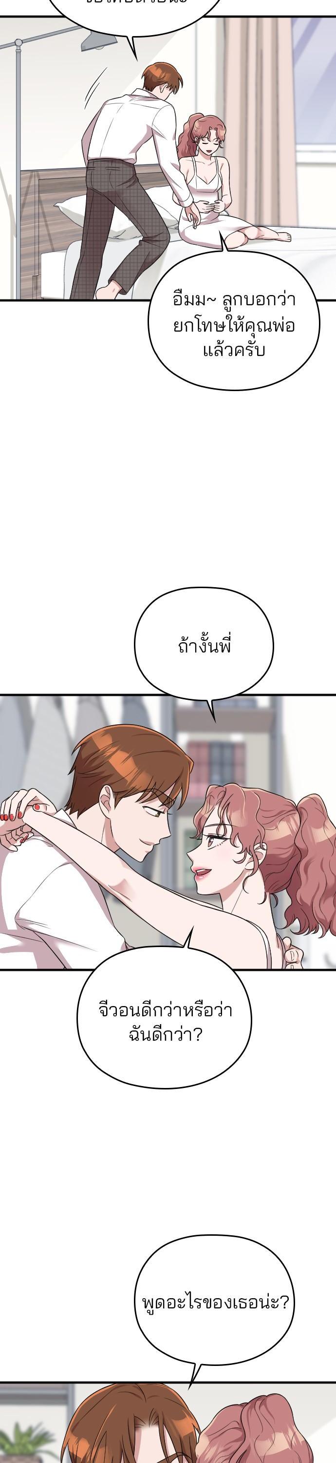 Manga-lc-com อ่านมังงะ อ่านการ์ตูน ออนไลน์ ฟรี Marry My Husband ตอนที่ 1 2 3 4 5 6 7 8 9 10 11 12 13 14 ฟรี ไม่มีโฆษณา Manga-lc - อ่าน มังงะ อ่าน การ์ตูน ออนไลน์ อ่านมังงะ ฟรี