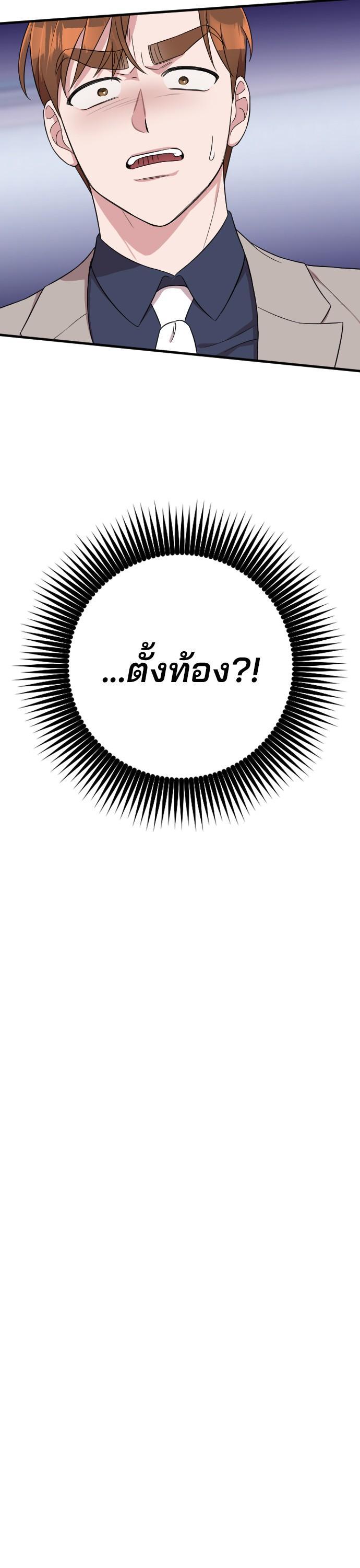 Manga-lc-com อ่านมังงะ อ่านการ์ตูน ออนไลน์ ฟรี Marry My Husband ตอนที่ 1 2 3 4 5 6 7 8 9 10 11 12 13 14 ฟรี ไม่มีโฆษณา Manga-lc - อ่าน มังงะ อ่าน การ์ตูน ออนไลน์ อ่านมังงะ ฟรี