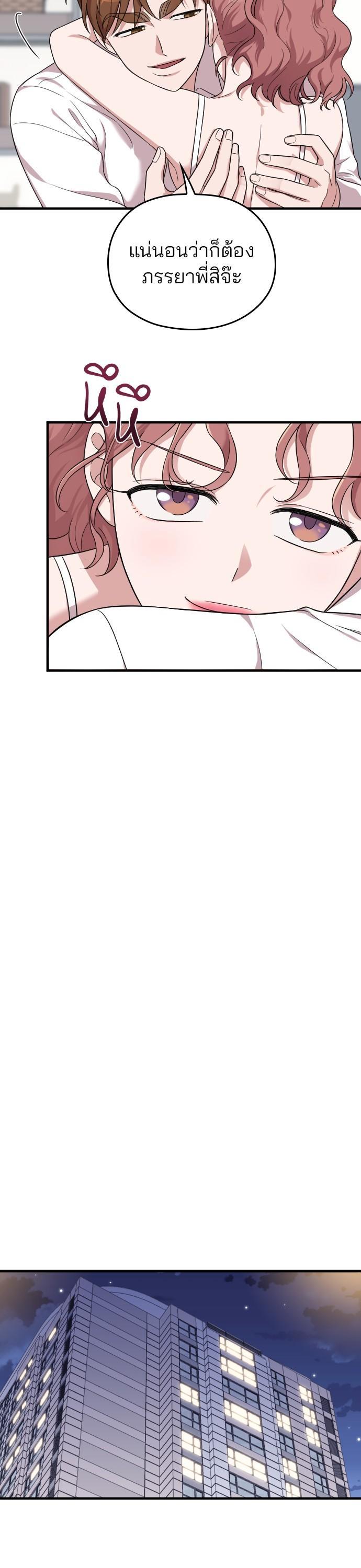 Manga-lc-com อ่านมังงะ อ่านการ์ตูน ออนไลน์ ฟรี Marry My Husband ตอนที่ 1 2 3 4 5 6 7 8 9 10 11 12 13 14 ฟรี ไม่มีโฆษณา Manga-lc - อ่าน มังงะ อ่าน การ์ตูน ออนไลน์ อ่านมังงะ ฟรี