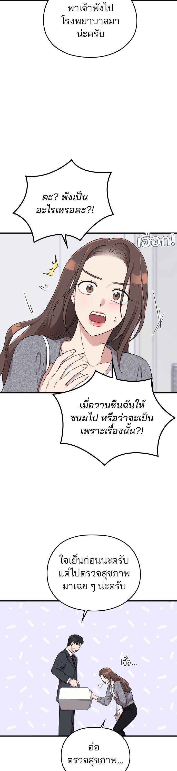 Manga-lc-com อ่านมังงะ อ่านการ์ตูน ออนไลน์ ฟรี Marry My Husband ตอนที่ 1 2 3 4 5 6 7 8 9 10 11 12 13 14 ฟรี ไม่มีโฆษณา Manga-lc - อ่าน มังงะ อ่าน การ์ตูน ออนไลน์ อ่านมังงะ ฟรี