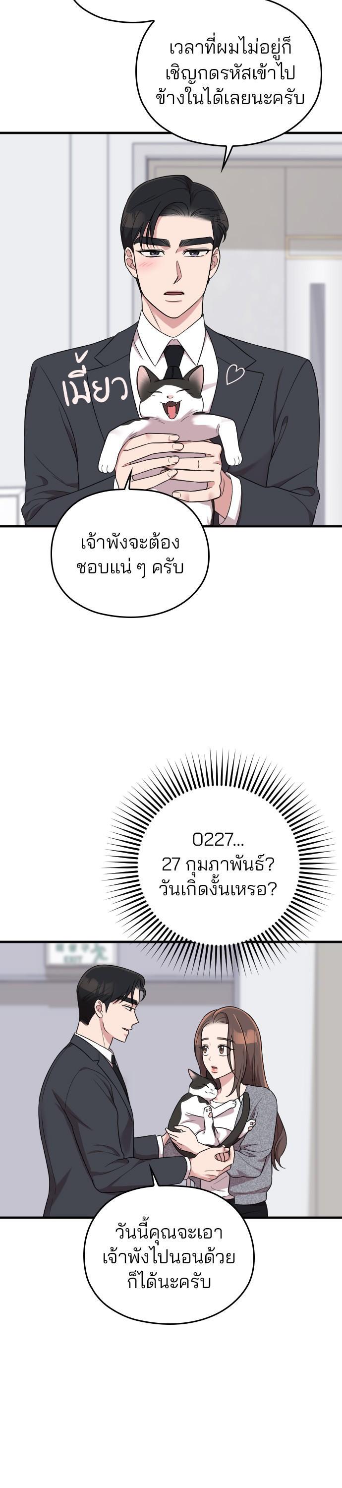Manga-lc-com อ่านมังงะ อ่านการ์ตูน ออนไลน์ ฟรี Marry My Husband ตอนที่ 1 2 3 4 5 6 7 8 9 10 11 12 13 14 ฟรี ไม่มีโฆษณา Manga-lc - อ่าน มังงะ อ่าน การ์ตูน ออนไลน์ อ่านมังงะ ฟรี