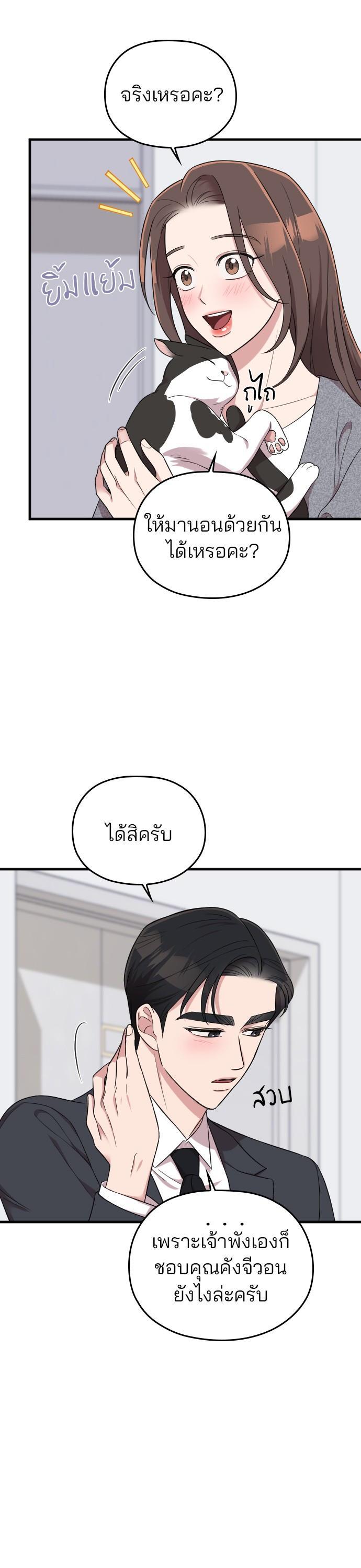 Manga-lc-com อ่านมังงะ อ่านการ์ตูน ออนไลน์ ฟรี Marry My Husband ตอนที่ 1 2 3 4 5 6 7 8 9 10 11 12 13 14 ฟรี ไม่มีโฆษณา Manga-lc - อ่าน มังงะ อ่าน การ์ตูน ออนไลน์ อ่านมังงะ ฟรี