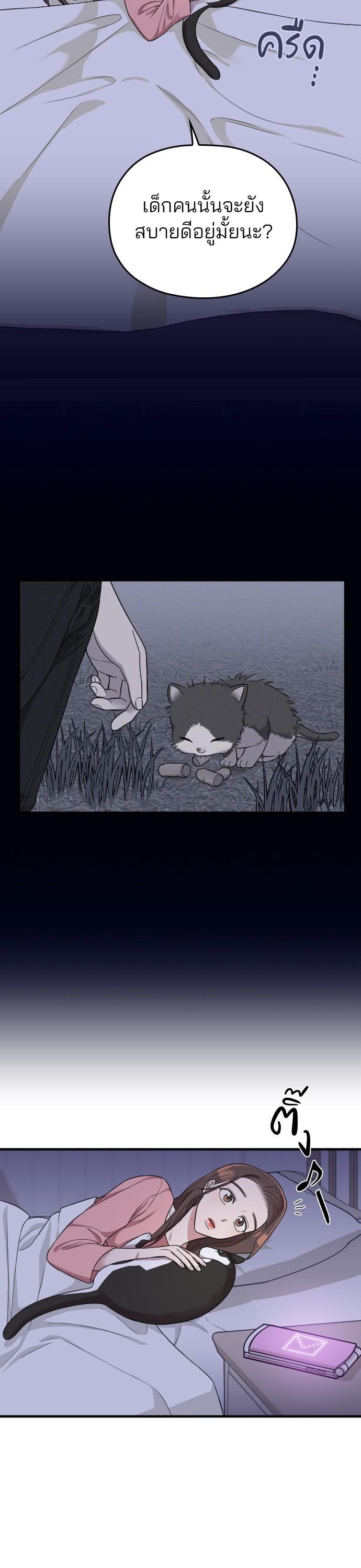 Manga-lc-com อ่านมังงะ อ่านการ์ตูน ออนไลน์ ฟรี Marry My Husband ตอนที่ 1 2 3 4 5 6 7 8 9 10 11 12 13 14 ฟรี ไม่มีโฆษณา Manga-lc - อ่าน มังงะ อ่าน การ์ตูน ออนไลน์ อ่านมังงะ ฟรี