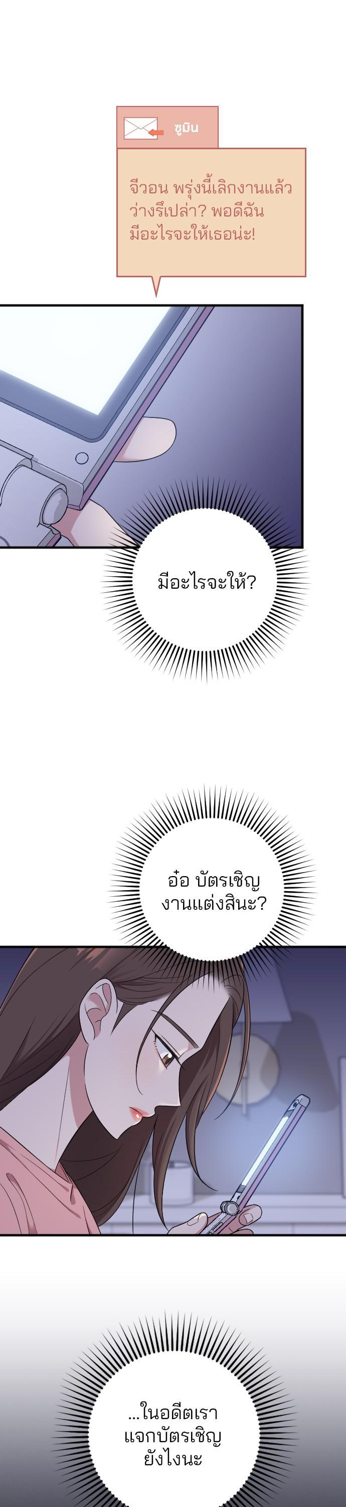 Manga-lc-com อ่านมังงะ อ่านการ์ตูน ออนไลน์ ฟรี Marry My Husband ตอนที่ 1 2 3 4 5 6 7 8 9 10 11 12 13 14 ฟรี ไม่มีโฆษณา Manga-lc - อ่าน มังงะ อ่าน การ์ตูน ออนไลน์ อ่านมังงะ ฟรี