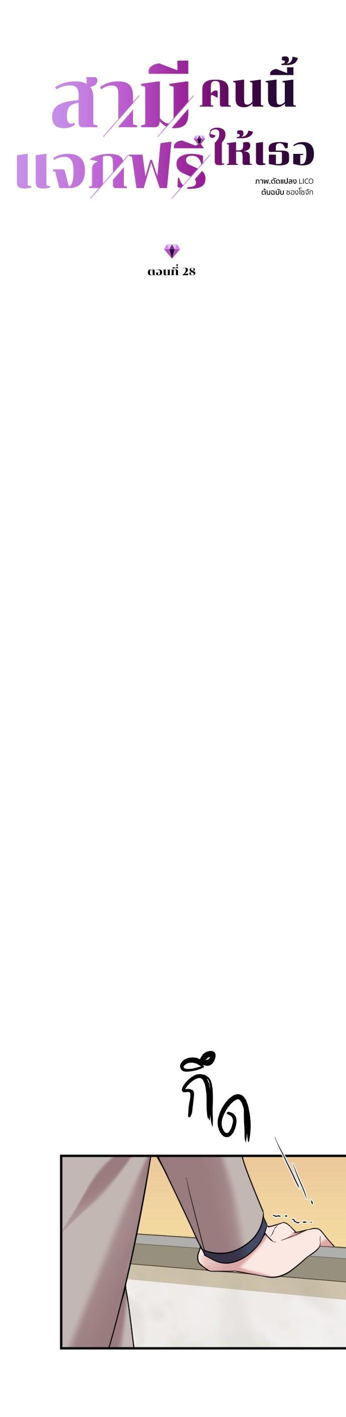 Manga-lc-com อ่านมังงะ อ่านการ์ตูน ออนไลน์ ฟรี Marry My Husband ตอนที่ 1 2 3 4 5 6 7 8 9 10 11 12 13 14 ฟรี ไม่มีโฆษณา Manga-lc - อ่าน มังงะ อ่าน การ์ตูน ออนไลน์ อ่านมังงะ ฟรี