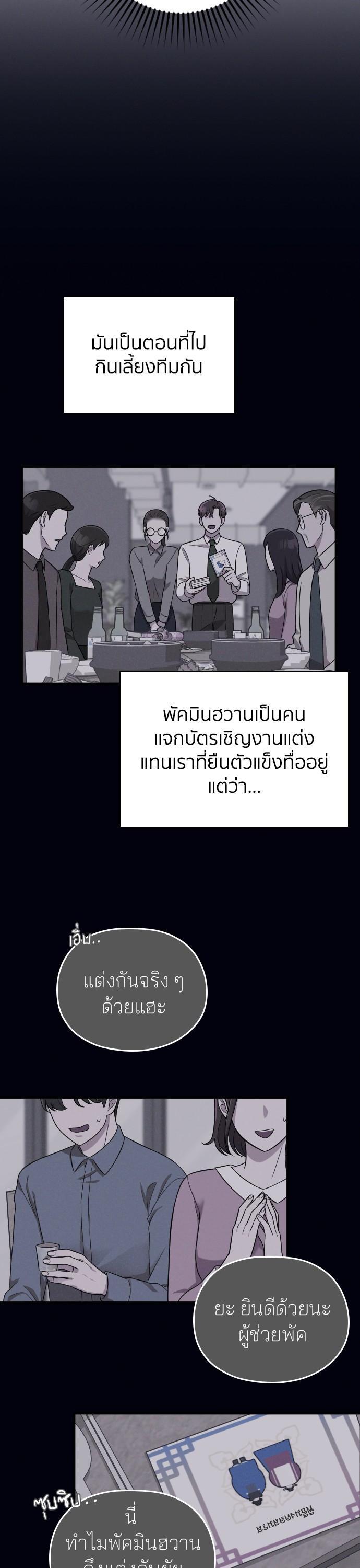 Manga-lc-com อ่านมังงะ อ่านการ์ตูน ออนไลน์ ฟรี Marry My Husband ตอนที่ 1 2 3 4 5 6 7 8 9 10 11 12 13 14 ฟรี ไม่มีโฆษณา Manga-lc - อ่าน มังงะ อ่าน การ์ตูน ออนไลน์ อ่านมังงะ ฟรี