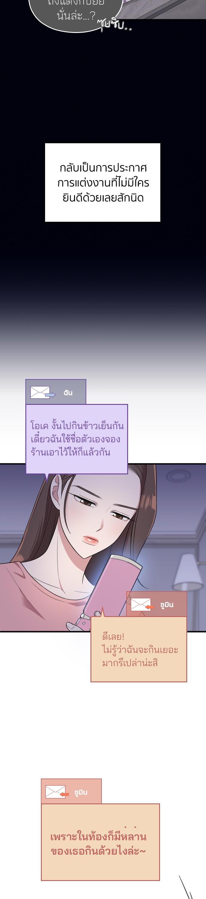 Manga-lc-com อ่านมังงะ อ่านการ์ตูน ออนไลน์ ฟรี Marry My Husband ตอนที่ 1 2 3 4 5 6 7 8 9 10 11 12 13 14 ฟรี ไม่มีโฆษณา Manga-lc - อ่าน มังงะ อ่าน การ์ตูน ออนไลน์ อ่านมังงะ ฟรี