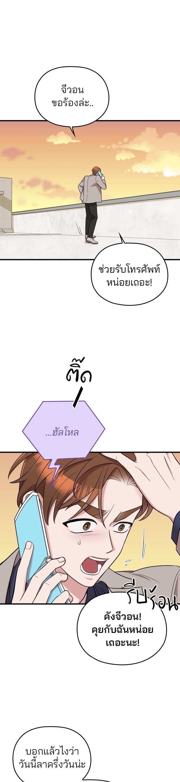 Manga-lc-com อ่านมังงะ อ่านการ์ตูน ออนไลน์ ฟรี Marry My Husband ตอนที่ 1 2 3 4 5 6 7 8 9 10 11 12 13 14 ฟรี ไม่มีโฆษณา Manga-lc - อ่าน มังงะ อ่าน การ์ตูน ออนไลน์ อ่านมังงะ ฟรี