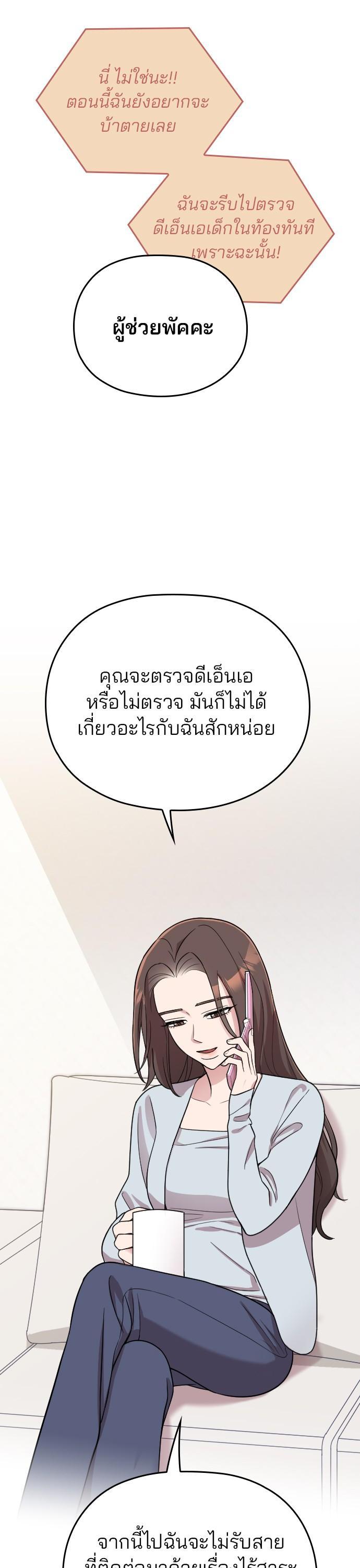 Manga-lc-com อ่านมังงะ อ่านการ์ตูน ออนไลน์ ฟรี Marry My Husband ตอนที่ 1 2 3 4 5 6 7 8 9 10 11 12 13 14 ฟรี ไม่มีโฆษณา Manga-lc - อ่าน มังงะ อ่าน การ์ตูน ออนไลน์ อ่านมังงะ ฟรี