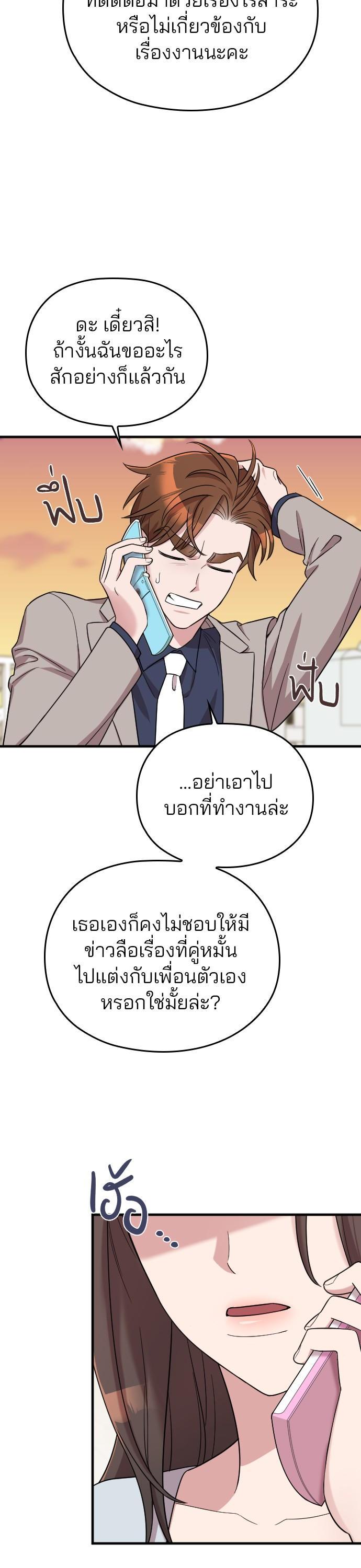 Manga-lc-com อ่านมังงะ อ่านการ์ตูน ออนไลน์ ฟรี Marry My Husband ตอนที่ 1 2 3 4 5 6 7 8 9 10 11 12 13 14 ฟรี ไม่มีโฆษณา Manga-lc - อ่าน มังงะ อ่าน การ์ตูน ออนไลน์ อ่านมังงะ ฟรี