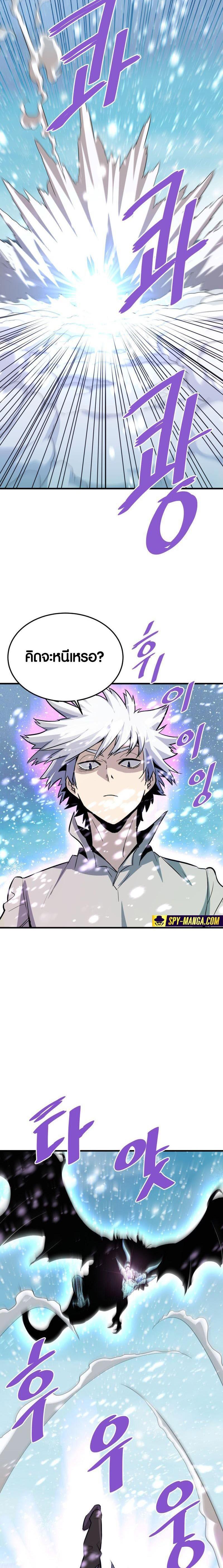 Manga-lc-com อ่านมังงะ อ่านการ์ตูน ออนไลน์ ฟรี Han Dae Sung That Returned From Hell ตอนที่ 1 2 3 4 5 6 7 8 9 10 11 12 13 14 ฟรี ไม่มีโฆษณา Manga-lc - อ่าน มังงะ อ่าน การ์ตูน ออนไลน์ อ่านมังงะ ฟรี