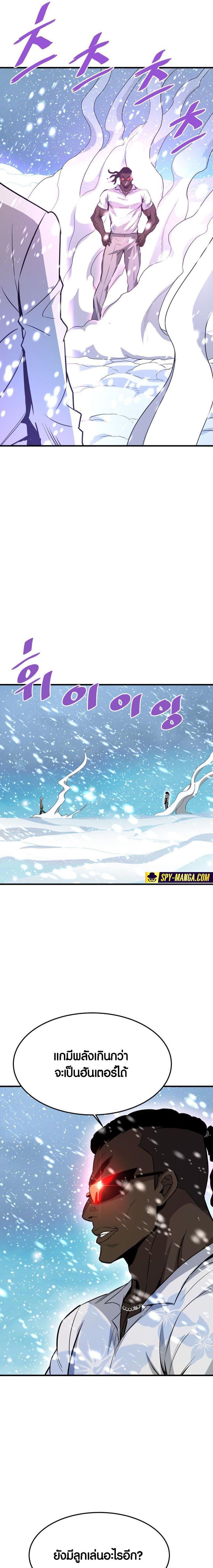 Manga-lc-com อ่านมังงะ อ่านการ์ตูน ออนไลน์ ฟรี Han Dae Sung That Returned From Hell ตอนที่ 1 2 3 4 5 6 7 8 9 10 11 12 13 14 ฟรี ไม่มีโฆษณา Manga-lc - อ่าน มังงะ อ่าน การ์ตูน ออนไลน์ อ่านมังงะ ฟรี