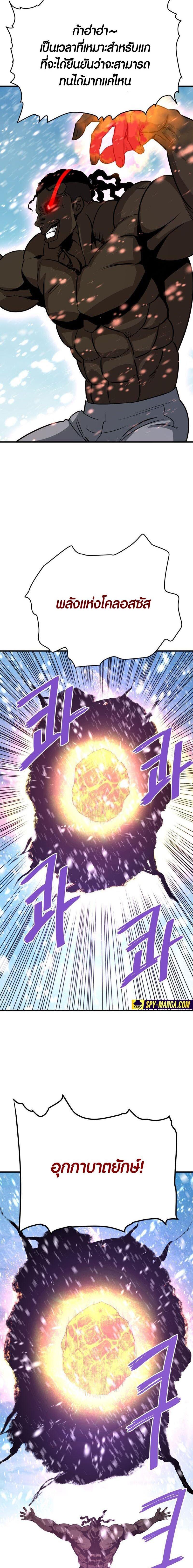 Manga-lc-com อ่านมังงะ อ่านการ์ตูน ออนไลน์ ฟรี Han Dae Sung That Returned From Hell ตอนที่ 1 2 3 4 5 6 7 8 9 10 11 12 13 14 ฟรี ไม่มีโฆษณา Manga-lc - อ่าน มังงะ อ่าน การ์ตูน ออนไลน์ อ่านมังงะ ฟรี