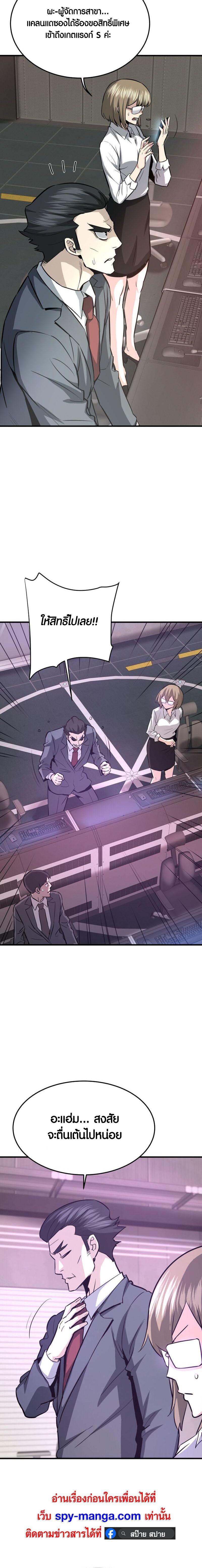 Manga-lc-com อ่านมังงะ อ่านการ์ตูน ออนไลน์ ฟรี Han Dae Sung That Returned From Hell ตอนที่ 1 2 3 4 5 6 7 8 9 10 11 12 13 14 ฟรี ไม่มีโฆษณา Manga-lc - อ่าน มังงะ อ่าน การ์ตูน ออนไลน์ อ่านมังงะ ฟรี