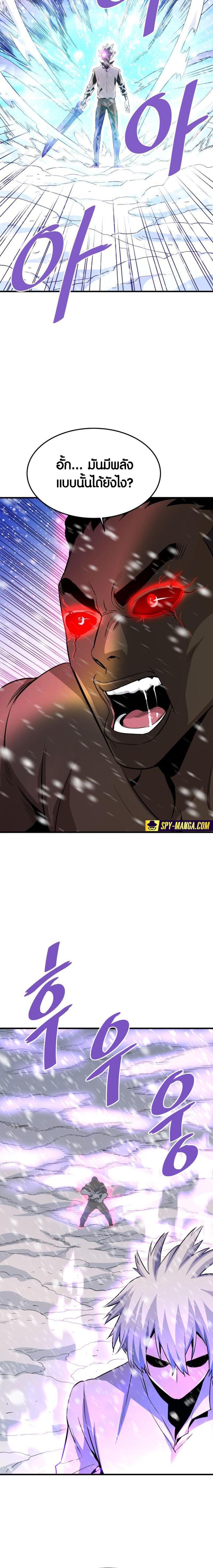 Manga-lc-com อ่านมังงะ อ่านการ์ตูน ออนไลน์ ฟรี Han Dae Sung That Returned From Hell ตอนที่ 1 2 3 4 5 6 7 8 9 10 11 12 13 14 ฟรี ไม่มีโฆษณา Manga-lc - อ่าน มังงะ อ่าน การ์ตูน ออนไลน์ อ่านมังงะ ฟรี