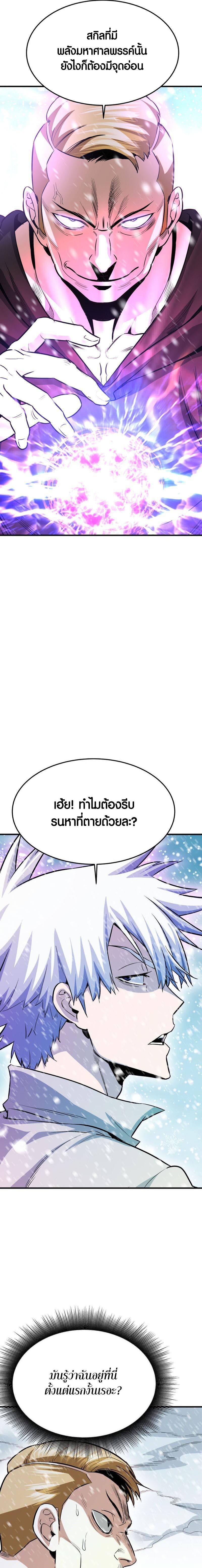 Manga-lc-com อ่านมังงะ อ่านการ์ตูน ออนไลน์ ฟรี Han Dae Sung That Returned From Hell ตอนที่ 1 2 3 4 5 6 7 8 9 10 11 12 13 14 ฟรี ไม่มีโฆษณา Manga-lc - อ่าน มังงะ อ่าน การ์ตูน ออนไลน์ อ่านมังงะ ฟรี