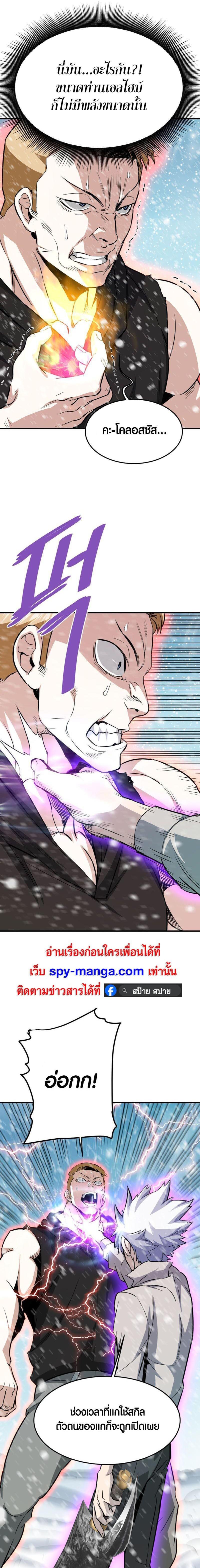 Manga-lc-com อ่านมังงะ อ่านการ์ตูน ออนไลน์ ฟรี Han Dae Sung That Returned From Hell ตอนที่ 1 2 3 4 5 6 7 8 9 10 11 12 13 14 ฟรี ไม่มีโฆษณา Manga-lc - อ่าน มังงะ อ่าน การ์ตูน ออนไลน์ อ่านมังงะ ฟรี