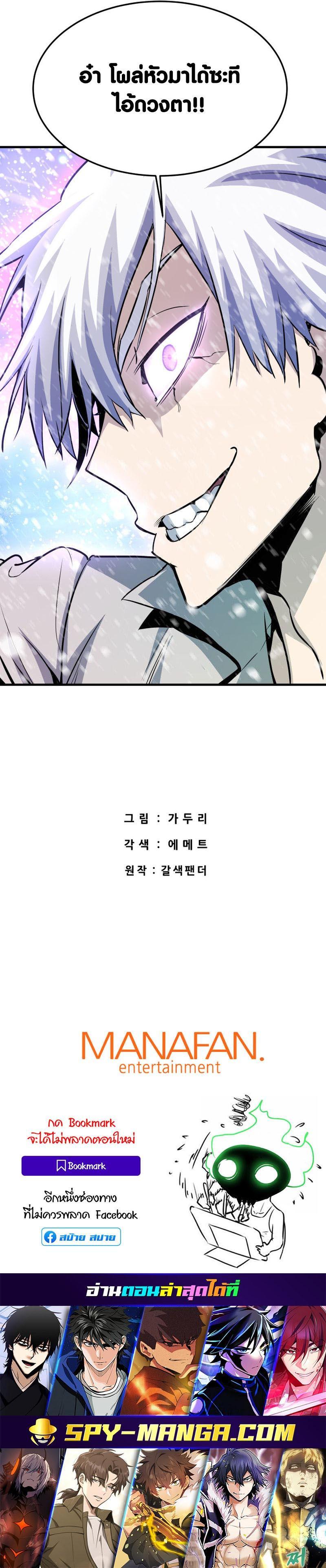 Manga-lc-com อ่านมังงะ อ่านการ์ตูน ออนไลน์ ฟรี Han Dae Sung That Returned From Hell ตอนที่ 1 2 3 4 5 6 7 8 9 10 11 12 13 14 ฟรี ไม่มีโฆษณา Manga-lc - อ่าน มังงะ อ่าน การ์ตูน ออนไลน์ อ่านมังงะ ฟรี