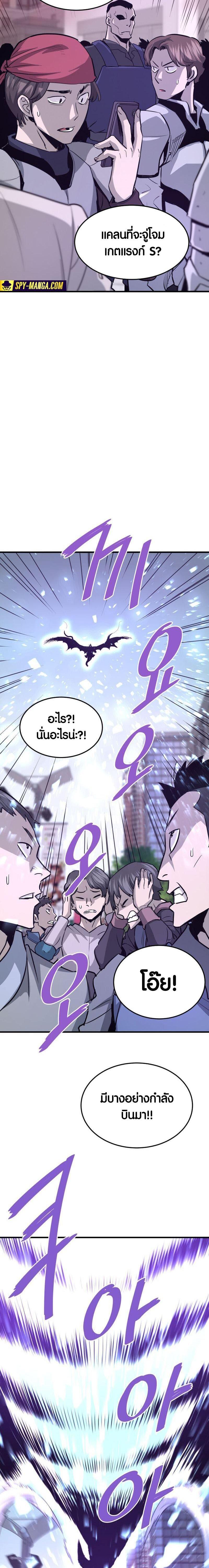 Manga-lc-com อ่านมังงะ อ่านการ์ตูน ออนไลน์ ฟรี Han Dae Sung That Returned From Hell ตอนที่ 1 2 3 4 5 6 7 8 9 10 11 12 13 14 ฟรี ไม่มีโฆษณา Manga-lc - อ่าน มังงะ อ่าน การ์ตูน ออนไลน์ อ่านมังงะ ฟรี