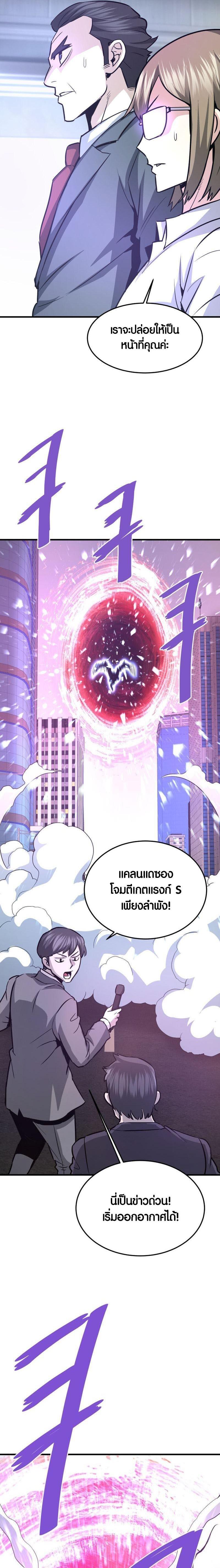 Manga-lc-com อ่านมังงะ อ่านการ์ตูน ออนไลน์ ฟรี Han Dae Sung That Returned From Hell ตอนที่ 1 2 3 4 5 6 7 8 9 10 11 12 13 14 ฟรี ไม่มีโฆษณา Manga-lc - อ่าน มังงะ อ่าน การ์ตูน ออนไลน์ อ่านมังงะ ฟรี