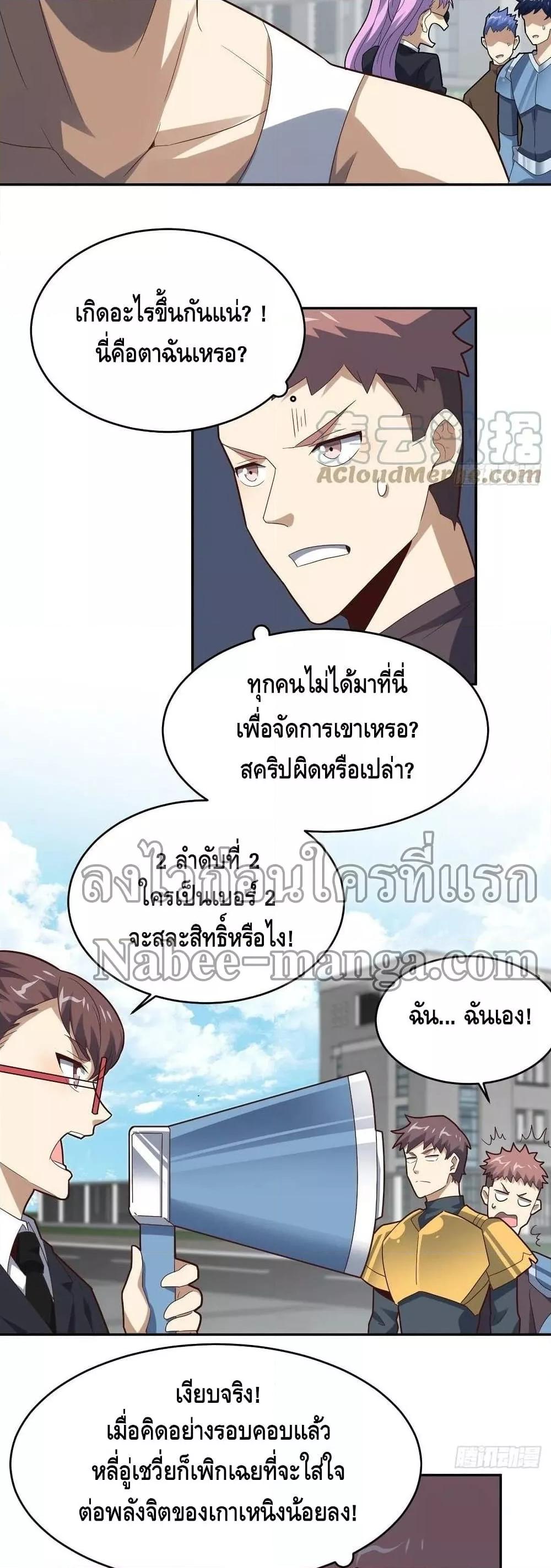 Manga-lc-com อ่านมังงะ อ่านการ์ตูน ออนไลน์ ฟรี HighEnergyStr ตอนที่ 1 2 3 4 5 6 7 8 9 10 11 12 13 14 ฟรี ไม่มีโฆษณา Manga-lc - อ่าน มังงะ อ่าน การ์ตูน ออนไลน์ อ่านมังงะ ฟรี