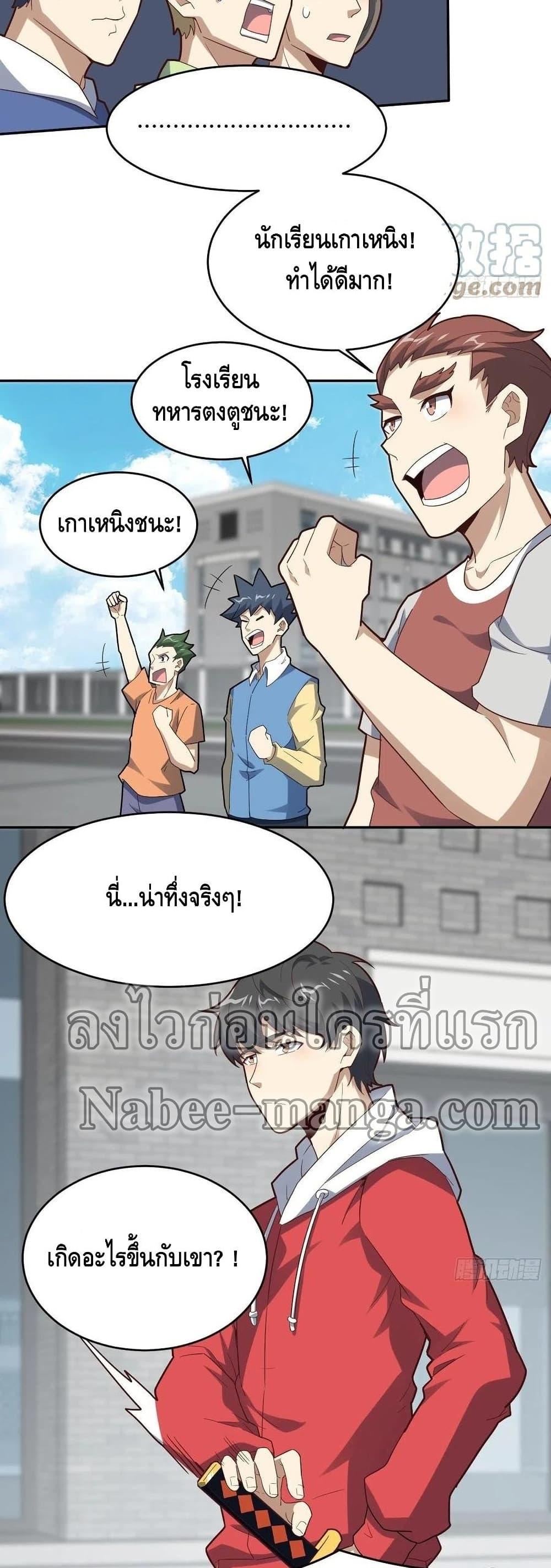 Manga-lc-com อ่านมังงะ อ่านการ์ตูน ออนไลน์ ฟรี HighEnergyStr ตอนที่ 1 2 3 4 5 6 7 8 9 10 11 12 13 14 ฟรี ไม่มีโฆษณา Manga-lc - อ่าน มังงะ อ่าน การ์ตูน ออนไลน์ อ่านมังงะ ฟรี
