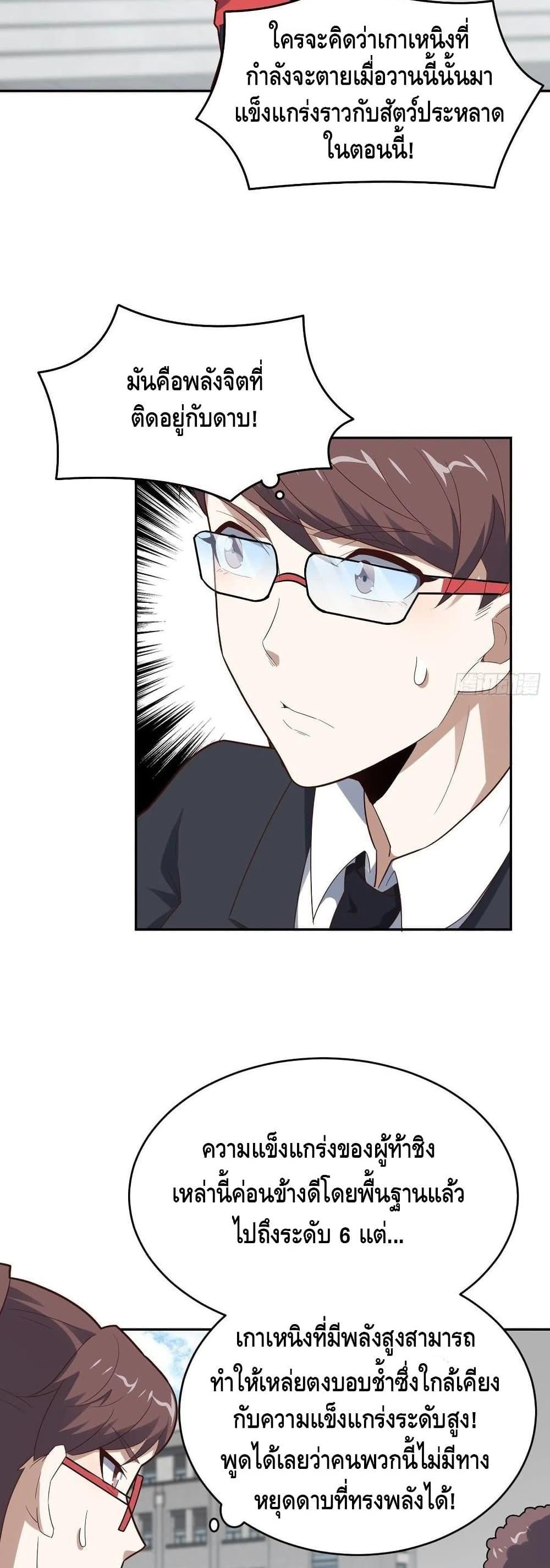Manga-lc-com อ่านมังงะ อ่านการ์ตูน ออนไลน์ ฟรี HighEnergyStr ตอนที่ 1 2 3 4 5 6 7 8 9 10 11 12 13 14 ฟรี ไม่มีโฆษณา Manga-lc - อ่าน มังงะ อ่าน การ์ตูน ออนไลน์ อ่านมังงะ ฟรี