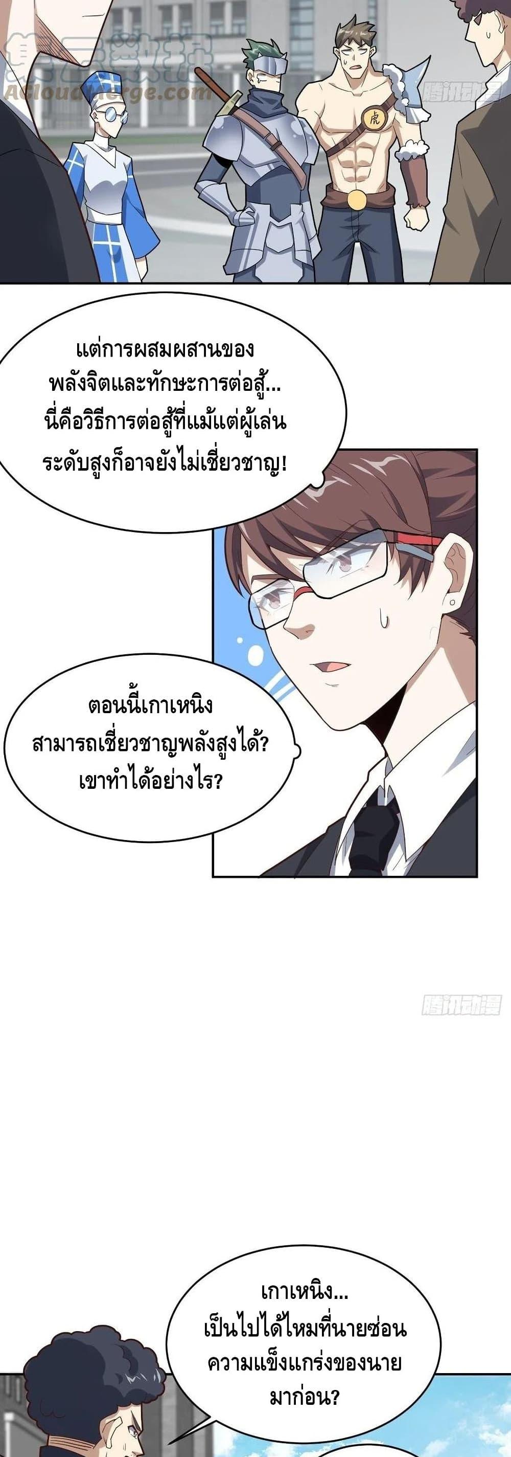 Manga-lc-com อ่านมังงะ อ่านการ์ตูน ออนไลน์ ฟรี HighEnergyStr ตอนที่ 1 2 3 4 5 6 7 8 9 10 11 12 13 14 ฟรี ไม่มีโฆษณา Manga-lc - อ่าน มังงะ อ่าน การ์ตูน ออนไลน์ อ่านมังงะ ฟรี
