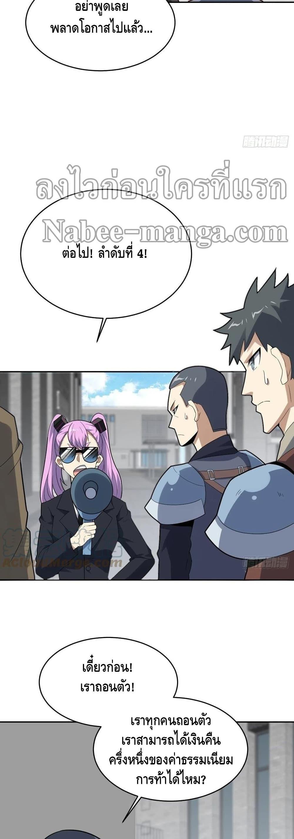 Manga-lc-com อ่านมังงะ อ่านการ์ตูน ออนไลน์ ฟรี HighEnergyStr ตอนที่ 1 2 3 4 5 6 7 8 9 10 11 12 13 14 ฟรี ไม่มีโฆษณา Manga-lc - อ่าน มังงะ อ่าน การ์ตูน ออนไลน์ อ่านมังงะ ฟรี