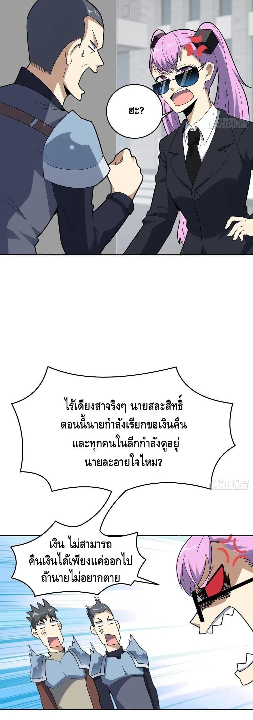Manga-lc-com อ่านมังงะ อ่านการ์ตูน ออนไลน์ ฟรี HighEnergyStr ตอนที่ 1 2 3 4 5 6 7 8 9 10 11 12 13 14 ฟรี ไม่มีโฆษณา Manga-lc - อ่าน มังงะ อ่าน การ์ตูน ออนไลน์ อ่านมังงะ ฟรี