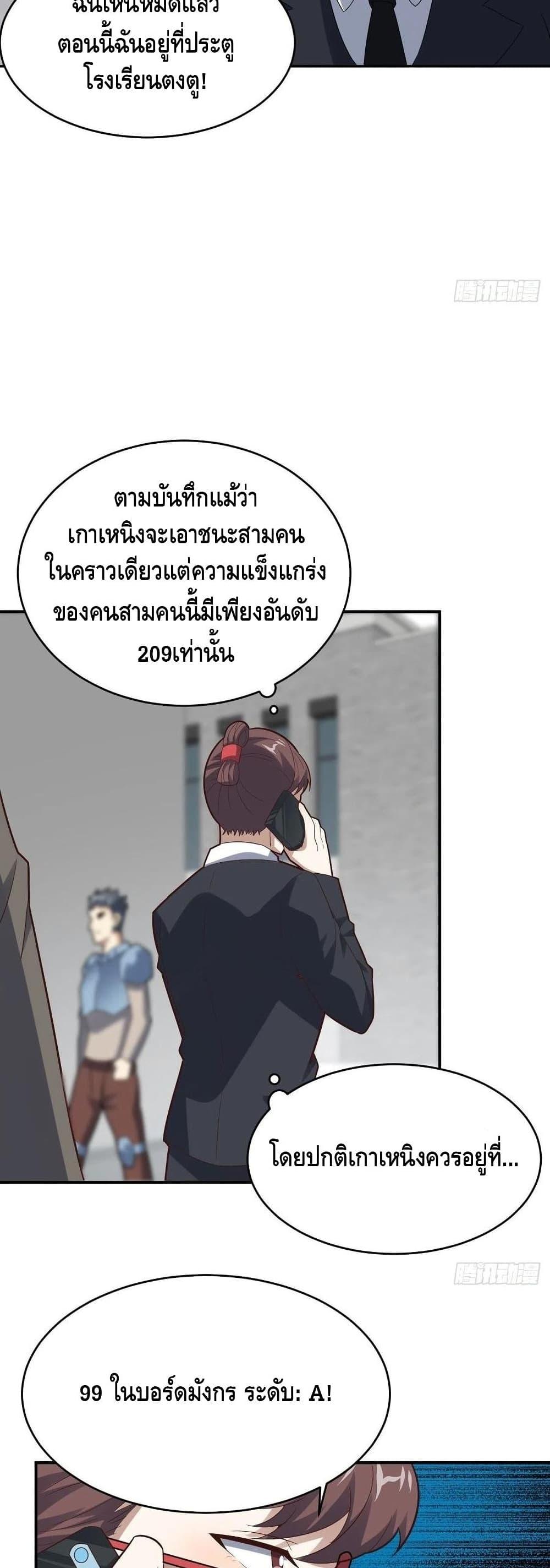 Manga-lc-com อ่านมังงะ อ่านการ์ตูน ออนไลน์ ฟรี HighEnergyStr ตอนที่ 1 2 3 4 5 6 7 8 9 10 11 12 13 14 ฟรี ไม่มีโฆษณา Manga-lc - อ่าน มังงะ อ่าน การ์ตูน ออนไลน์ อ่านมังงะ ฟรี