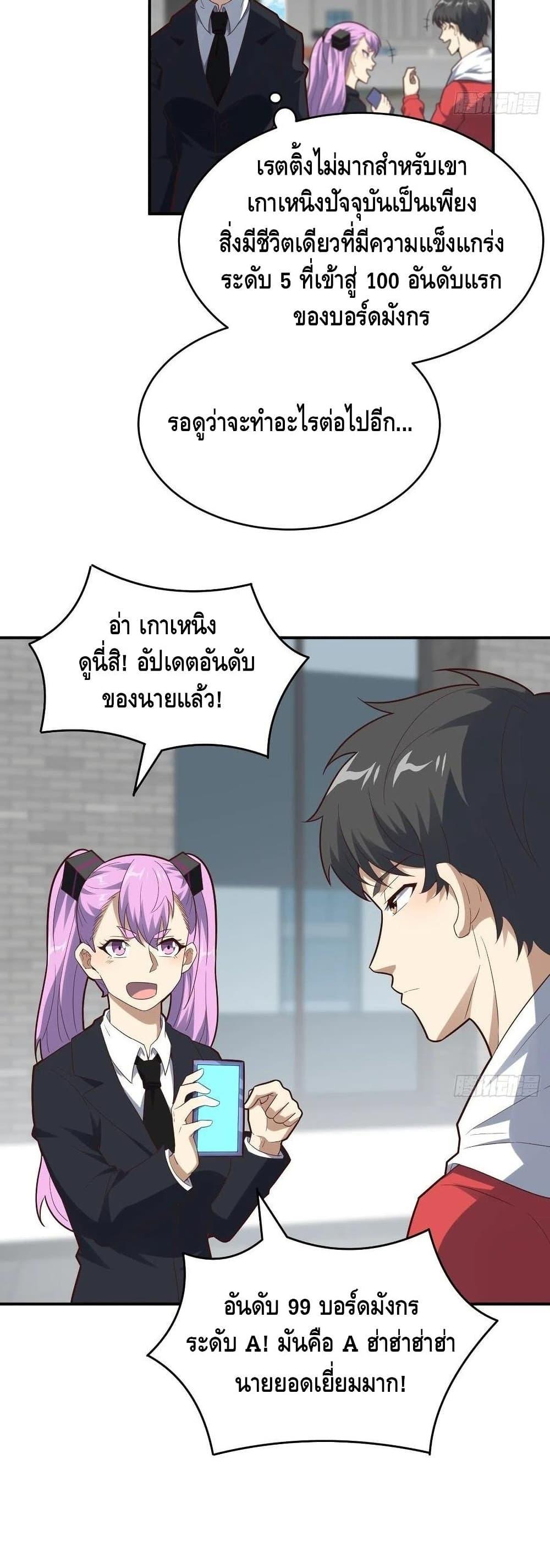 Manga-lc-com อ่านมังงะ อ่านการ์ตูน ออนไลน์ ฟรี HighEnergyStr ตอนที่ 1 2 3 4 5 6 7 8 9 10 11 12 13 14 ฟรี ไม่มีโฆษณา Manga-lc - อ่าน มังงะ อ่าน การ์ตูน ออนไลน์ อ่านมังงะ ฟรี
