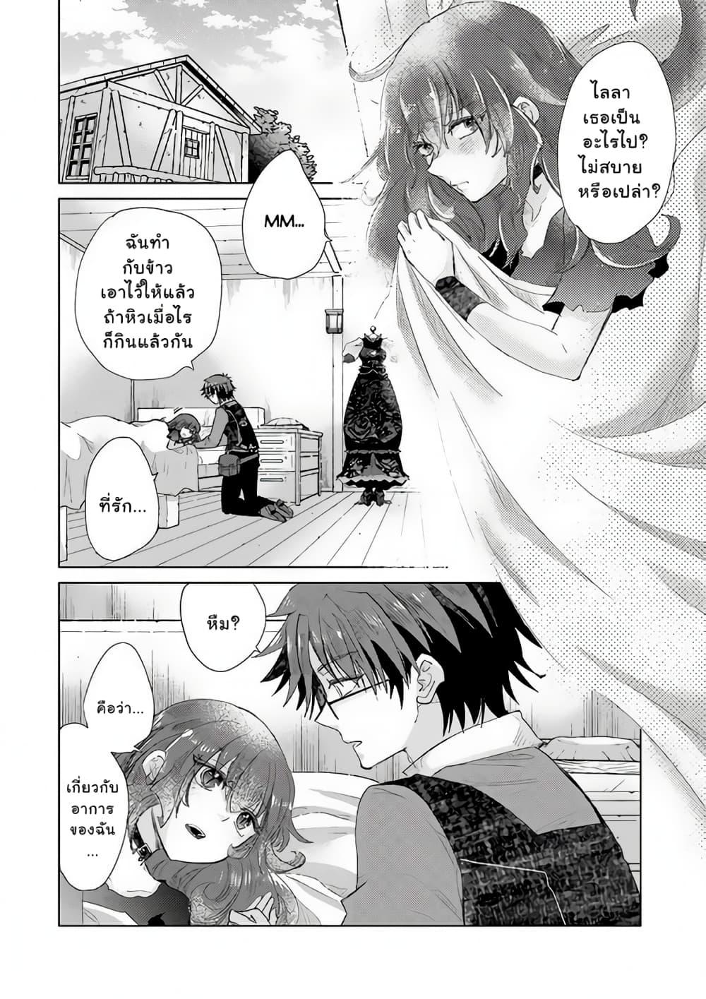 Manga-lc-com อ่านมังงะ อ่านการ์ตูน ออนไลน์ ฟรี Hazure Skill “Kage ga Usui” o Motsu Guild Shokuin ga, Jitsuha Densetsu no Ansatsusha ตอนที่ 1 2 3 4 5 6 7 8 9 10 11 12 13 14 ฟรี ไม่มีโฆษณา Manga-lc - อ่าน มังงะ อ่าน การ์ตูน ออนไลน์ อ่านมังงะ ฟรี