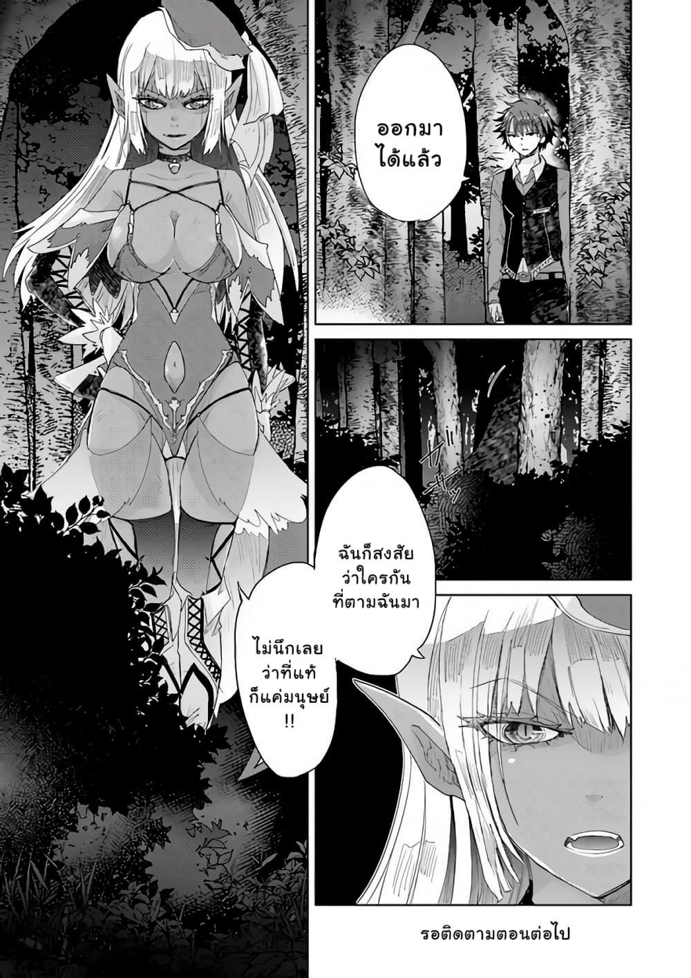 Manga-lc-com อ่านมังงะ อ่านการ์ตูน ออนไลน์ ฟรี Hazure Skill “Kage ga Usui” o Motsu Guild Shokuin ga, Jitsuha Densetsu no Ansatsusha ตอนที่ 1 2 3 4 5 6 7 8 9 10 11 12 13 14 ฟรี ไม่มีโฆษณา Manga-lc - อ่าน มังงะ อ่าน การ์ตูน ออนไลน์ อ่านมังงะ ฟรี