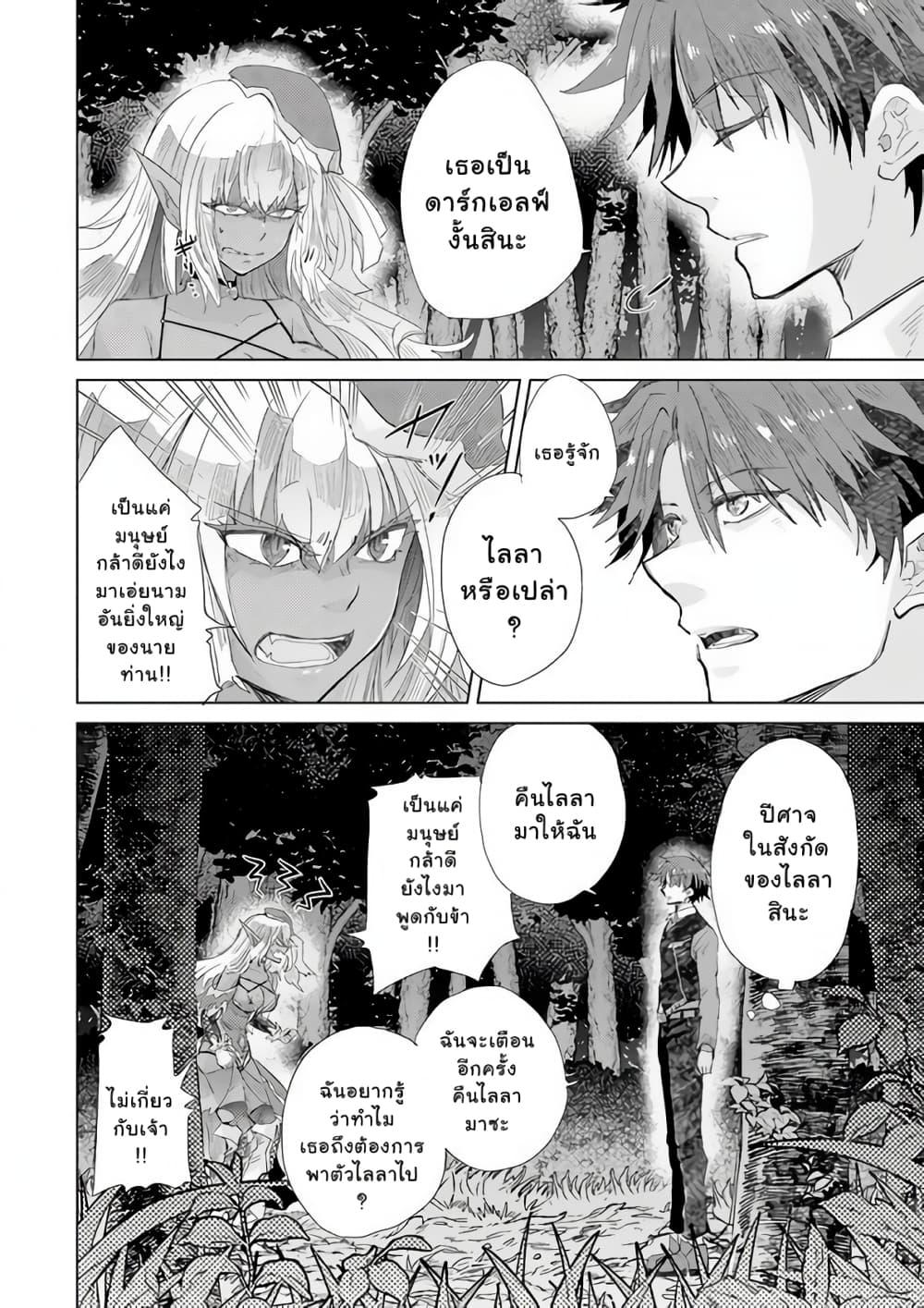 Manga-lc-com อ่านมังงะ อ่านการ์ตูน ออนไลน์ ฟรี Hazure Skill “Kage ga Usui” o Motsu Guild Shokuin ga, Jitsuha Densetsu no Ansatsusha ตอนที่ 1 2 3 4 5 6 7 8 9 10 11 12 13 14 ฟรี ไม่มีโฆษณา Manga-lc - อ่าน มังงะ อ่าน การ์ตูน ออนไลน์ อ่านมังงะ ฟรี