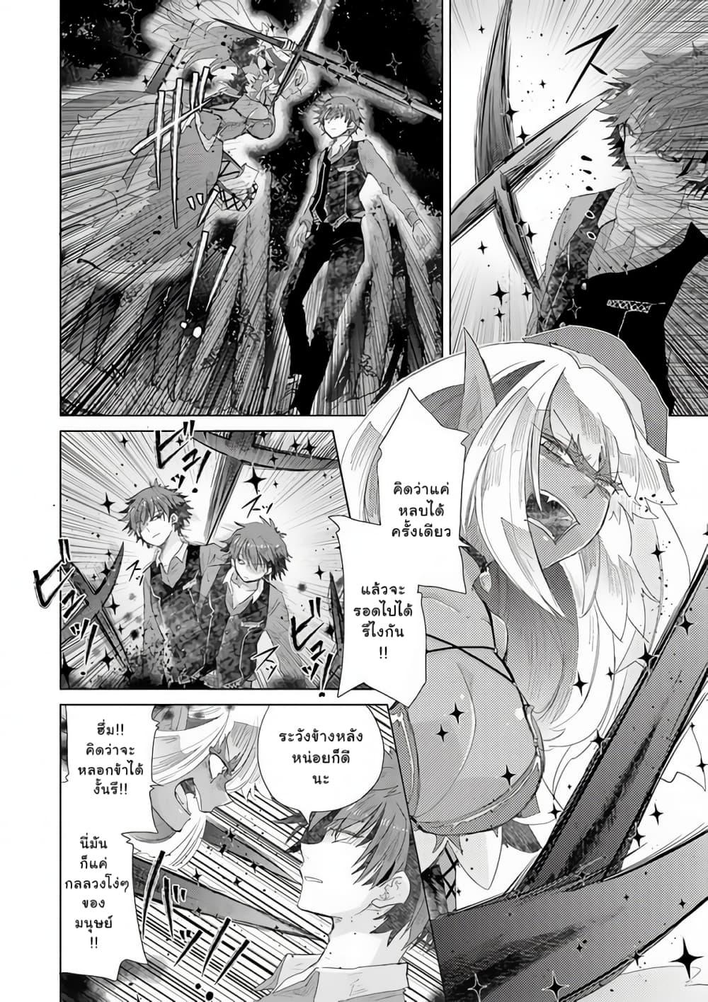 Manga-lc-com อ่านมังงะ อ่านการ์ตูน ออนไลน์ ฟรี Hazure Skill “Kage ga Usui” o Motsu Guild Shokuin ga, Jitsuha Densetsu no Ansatsusha ตอนที่ 1 2 3 4 5 6 7 8 9 10 11 12 13 14 ฟรี ไม่มีโฆษณา Manga-lc - อ่าน มังงะ อ่าน การ์ตูน ออนไลน์ อ่านมังงะ ฟรี