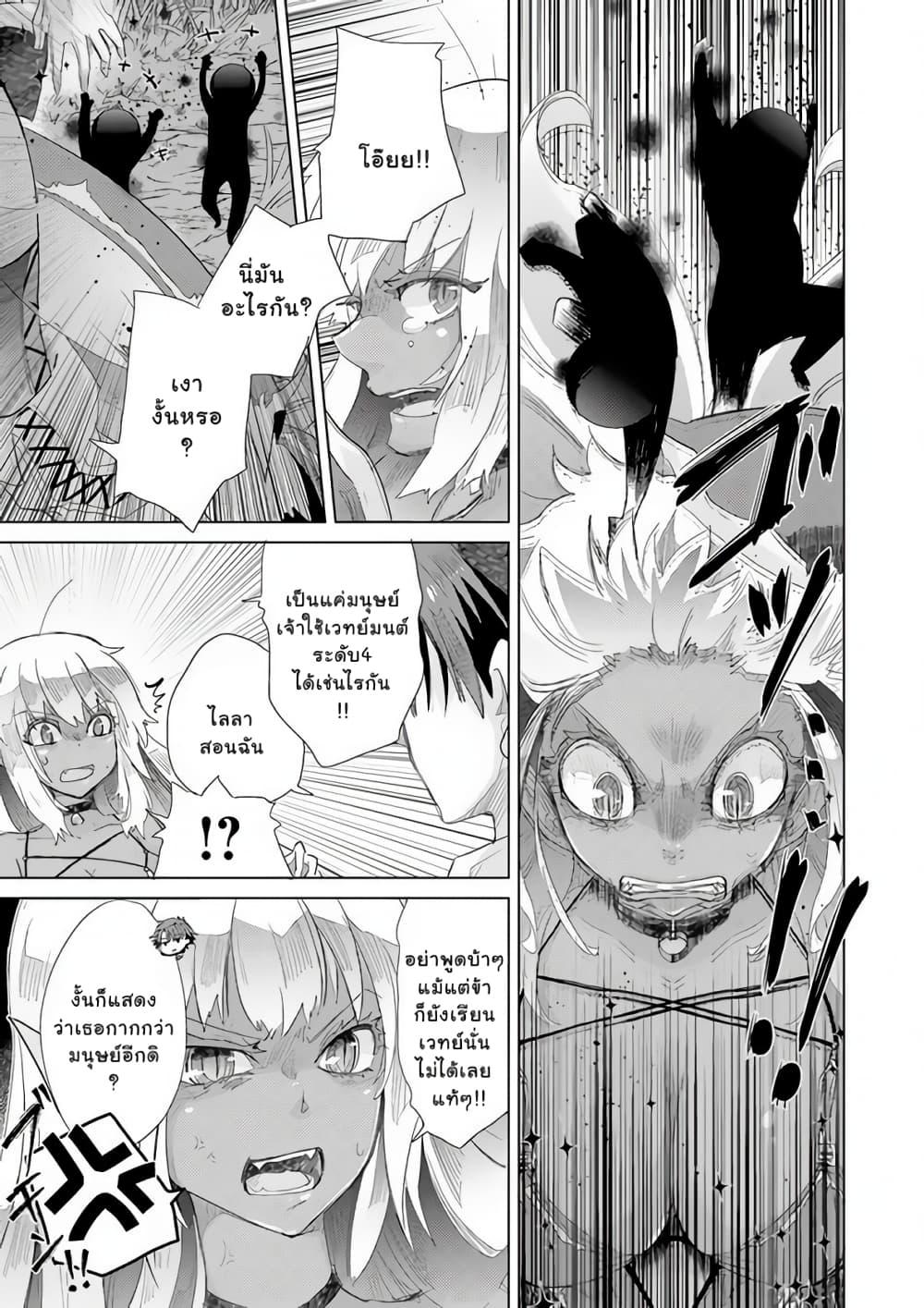 Manga-lc-com อ่านมังงะ อ่านการ์ตูน ออนไลน์ ฟรี Hazure Skill “Kage ga Usui” o Motsu Guild Shokuin ga, Jitsuha Densetsu no Ansatsusha ตอนที่ 1 2 3 4 5 6 7 8 9 10 11 12 13 14 ฟรี ไม่มีโฆษณา Manga-lc - อ่าน มังงะ อ่าน การ์ตูน ออนไลน์ อ่านมังงะ ฟรี