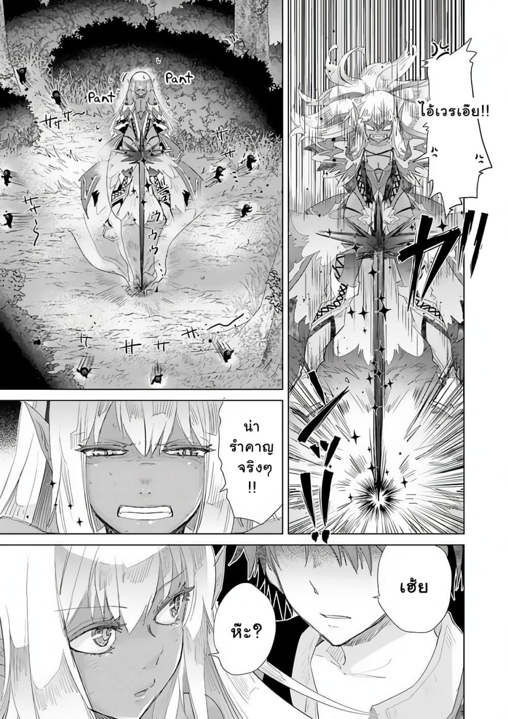 Manga-lc-com อ่านมังงะ อ่านการ์ตูน ออนไลน์ ฟรี Hazure Skill “Kage ga Usui” o Motsu Guild Shokuin ga, Jitsuha Densetsu no Ansatsusha ตอนที่ 1 2 3 4 5 6 7 8 9 10 11 12 13 14 ฟรี ไม่มีโฆษณา Manga-lc - อ่าน มังงะ อ่าน การ์ตูน ออนไลน์ อ่านมังงะ ฟรี