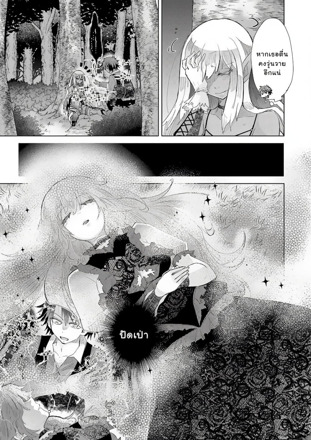 Manga-lc-com อ่านมังงะ อ่านการ์ตูน ออนไลน์ ฟรี Hazure Skill “Kage ga Usui” o Motsu Guild Shokuin ga, Jitsuha Densetsu no Ansatsusha ตอนที่ 1 2 3 4 5 6 7 8 9 10 11 12 13 14 ฟรี ไม่มีโฆษณา Manga-lc - อ่าน มังงะ อ่าน การ์ตูน ออนไลน์ อ่านมังงะ ฟรี