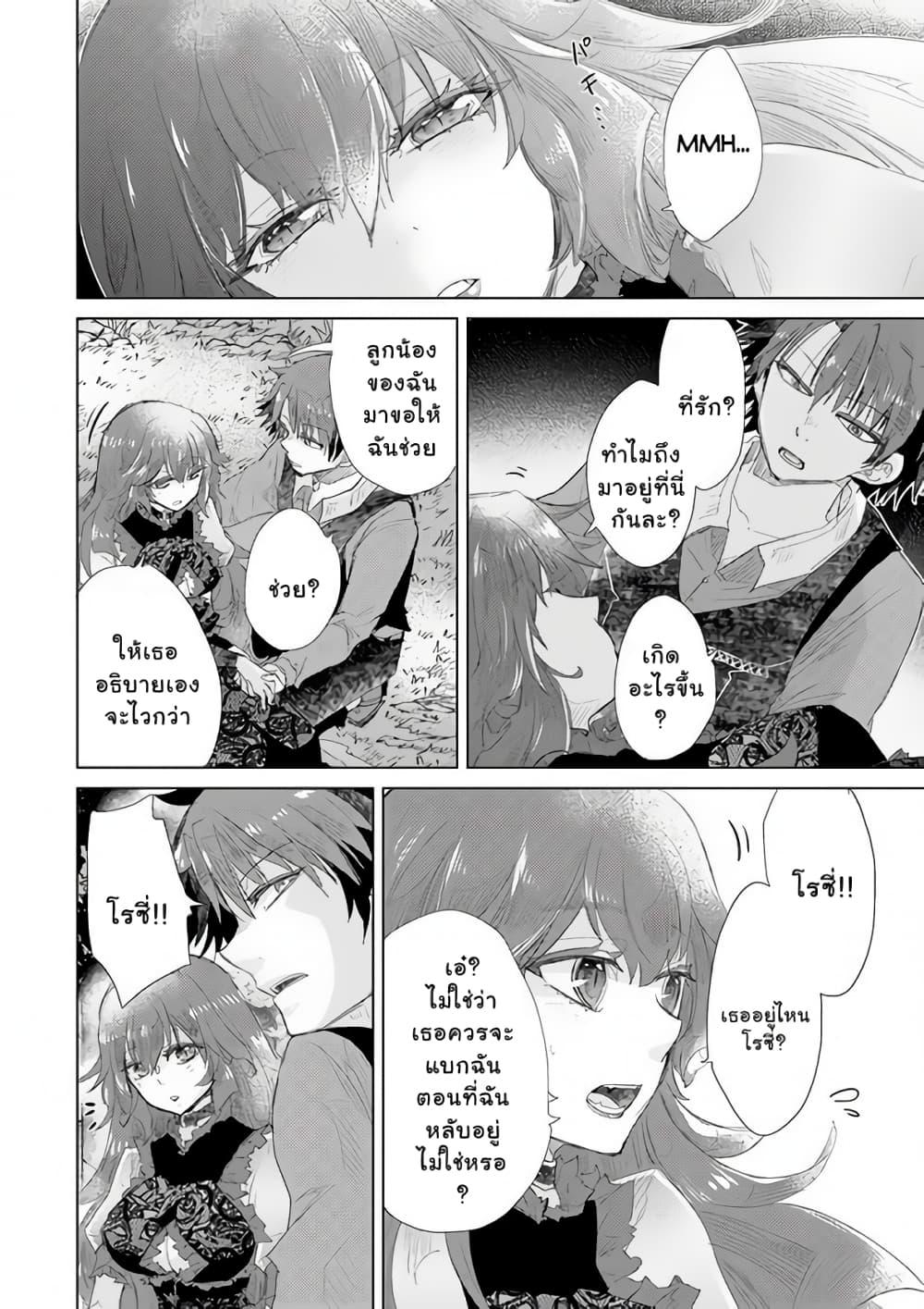 Manga-lc-com อ่านมังงะ อ่านการ์ตูน ออนไลน์ ฟรี Hazure Skill “Kage ga Usui” o Motsu Guild Shokuin ga, Jitsuha Densetsu no Ansatsusha ตอนที่ 1 2 3 4 5 6 7 8 9 10 11 12 13 14 ฟรี ไม่มีโฆษณา Manga-lc - อ่าน มังงะ อ่าน การ์ตูน ออนไลน์ อ่านมังงะ ฟรี