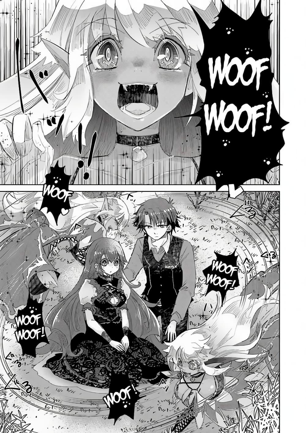 Manga-lc-com อ่านมังงะ อ่านการ์ตูน ออนไลน์ ฟรี Hazure Skill “Kage ga Usui” o Motsu Guild Shokuin ga, Jitsuha Densetsu no Ansatsusha ตอนที่ 1 2 3 4 5 6 7 8 9 10 11 12 13 14 ฟรี ไม่มีโฆษณา Manga-lc - อ่าน มังงะ อ่าน การ์ตูน ออนไลน์ อ่านมังงะ ฟรี