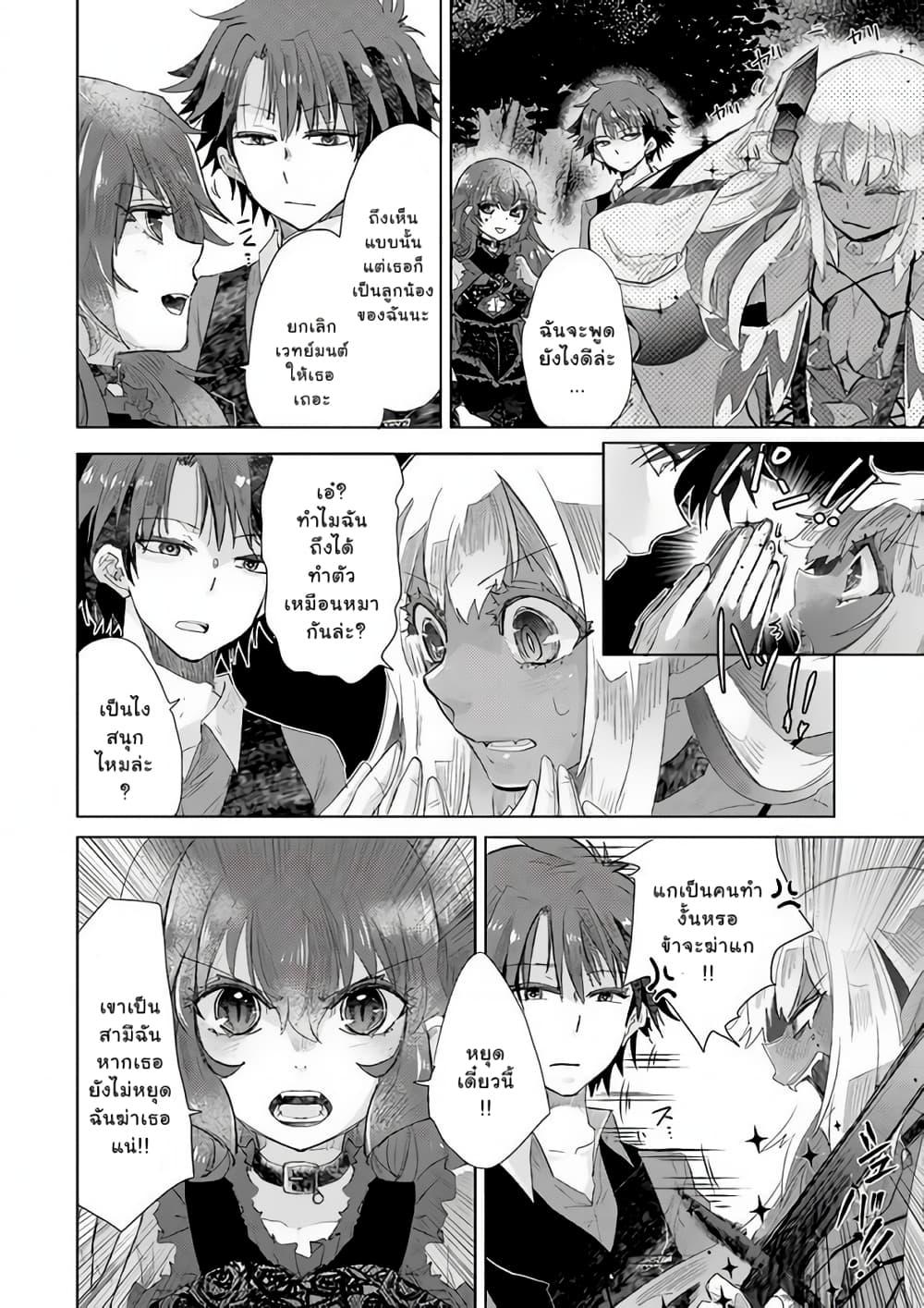 Manga-lc-com อ่านมังงะ อ่านการ์ตูน ออนไลน์ ฟรี Hazure Skill “Kage ga Usui” o Motsu Guild Shokuin ga, Jitsuha Densetsu no Ansatsusha ตอนที่ 1 2 3 4 5 6 7 8 9 10 11 12 13 14 ฟรี ไม่มีโฆษณา Manga-lc - อ่าน มังงะ อ่าน การ์ตูน ออนไลน์ อ่านมังงะ ฟรี